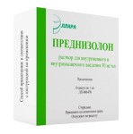 Преднизолон, раствор для внутривенного и внутримышечного введения 30 мг/мл 1 мл 10 шт ампулы