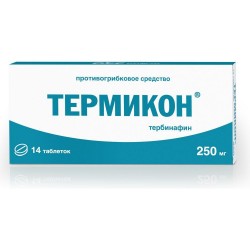 Термикон, таблетки 250 мг 14 шт